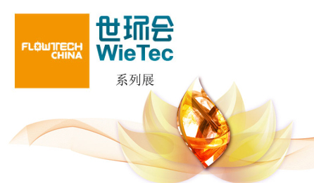 祐捷盛裝亮相“2019第八屆上海國際泵管閥展”